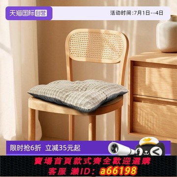 【台灣公司 可開發票】【自營】乳膠坐墊屁墊汽車座椅辦公室久坐學生凳子椅子墊餐椅四季