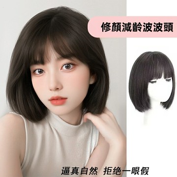 【巴黎精品】現貨+預購 高溫絲短髮整頂假髮透氣輕量免打理假髮隱形增髮-氣質透氣短波波頭女假髮2色a1ky41
