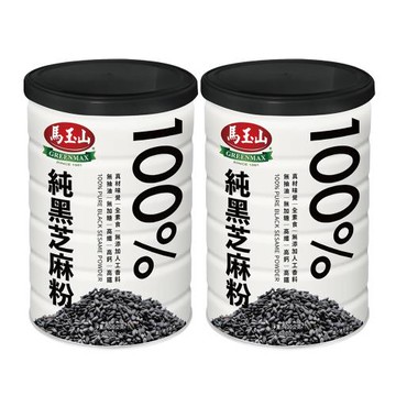 【馬玉山】100%純黑芝麻粉400gx2罐