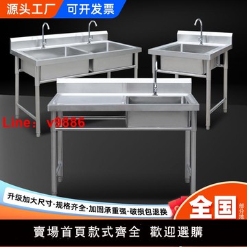 【台灣公司 可開發票】商用不銹鋼水槽單雙三槽帶支架廚房洗菜盆洗手盆洗碗池水池家用