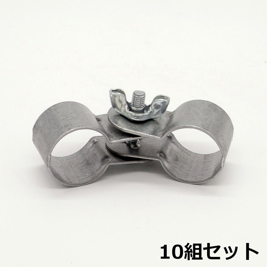 ユニバーサル 22mm×22mm×10組セット