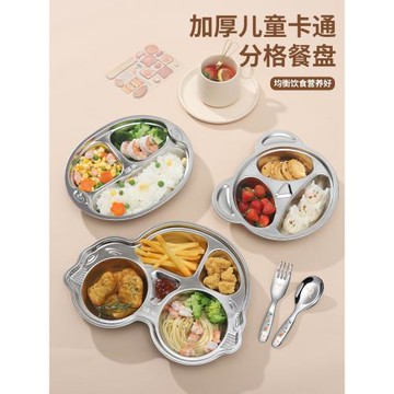 兒童分格餐盤304不銹鋼食品級幼兒園316餐具分餐盤家用寶寶防摔盤