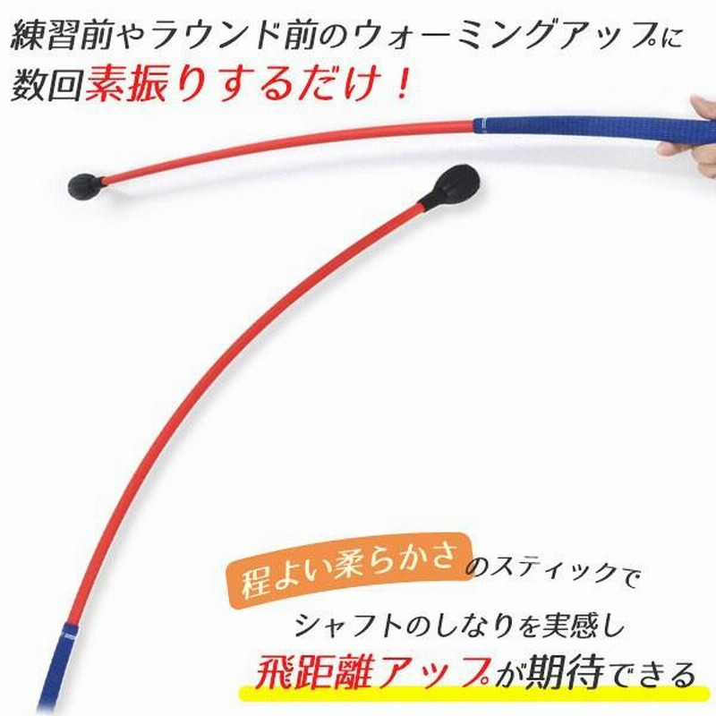 【試合前のウォーミングアップや日常のスイング練習に最適】スイング練習器具 スイングトレーナー 飛距離アップ 室内 屋外 素振り Amazon | SENUNパワースイングトレーナー 矯正バンド付き ゴルフ