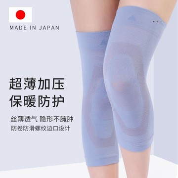 護膝 夏天超薄款保暖護膝蓋關節疼痛神器女士護漆夏季空調房老寒腿