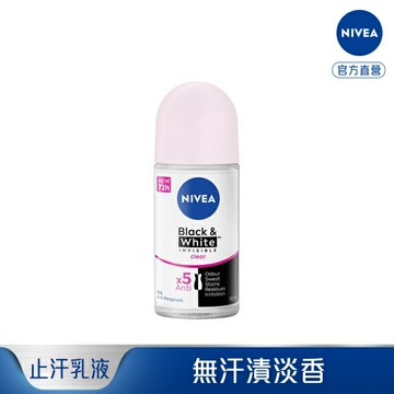 妮維雅 NIVEA  止汗爽身乳液 無印乾爽系列50ml
