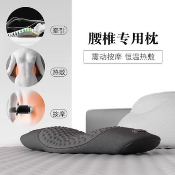 按摩器腰墊腰椎盤突出靠墊墊腰部支撐腰枕腰專用腰肌勞損理療睡覺