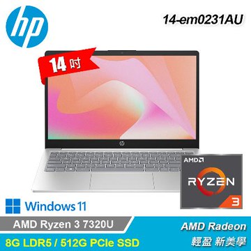 【HP 惠普】Laptop 14-em0231AU 14吋 R3 輕薄筆電｜極地白