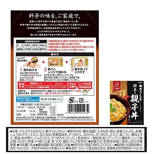 大塚食品 銀座ろくさん亭 料亭の親子丼 180g ×5個