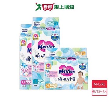 妙而舒瞬吸舒爽紙尿褲(M/L/XL)【愛買】
