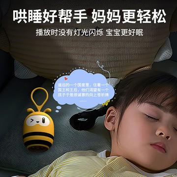 台灣發貨🔸故事機✅寶寶兒歌播放器 嬰幼兒睡前故事機 兒童早教故事機 幼兒磨耳朵玩具 插卡式音樂播放器