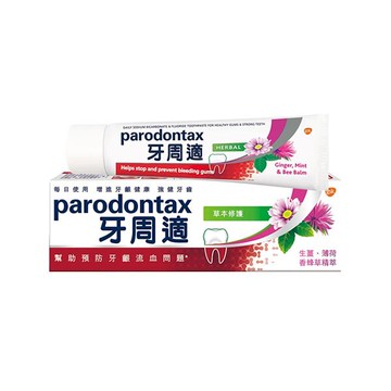 牙周適牙齦護理牙膏90g-草本修護