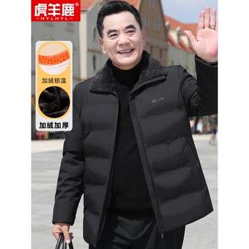 (免運)中年加絨加厚棉衣男士爸爸冬裝外套冬季爺爺中年短款羽絨棉服棉襖