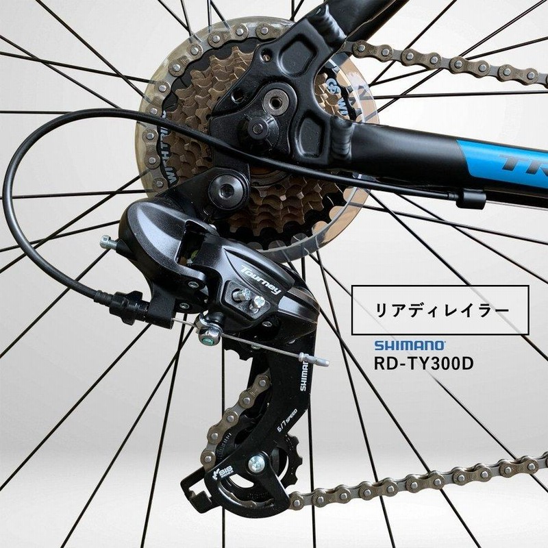 クロスバイク 700C シマノ 21段変速 軽量アルミ 自転車本体 通勤