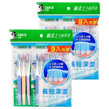 DARLIE 好來 幻彩摩力牙刷 超值組 長炭絲刷毛  9支  2包