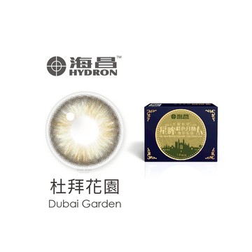 HYDRON海昌星眸城市彩色月拋1片裝-杜拜花園
