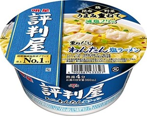 明星 評判屋 重ねだしわんたん塩ラーメン 67G ×12個