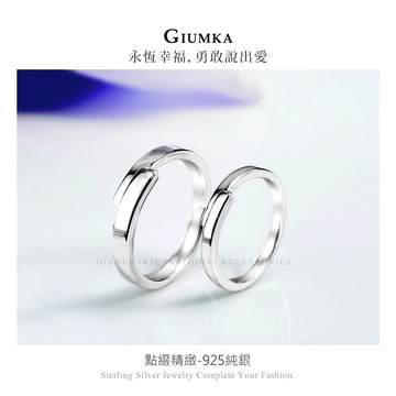 GIUMKA 純銀情侶戒指 環繞愛情 MRS07111