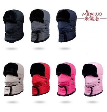 Midailuo防寒保暖帽雷鋒帽,帶圍脖,B款
