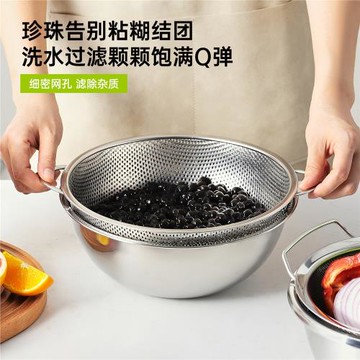 不銹鋼瀝水珍珠過濾盆洗菜簍漏水篩菜籃子淘米盆蔬菜瀝水籃瀝水盆