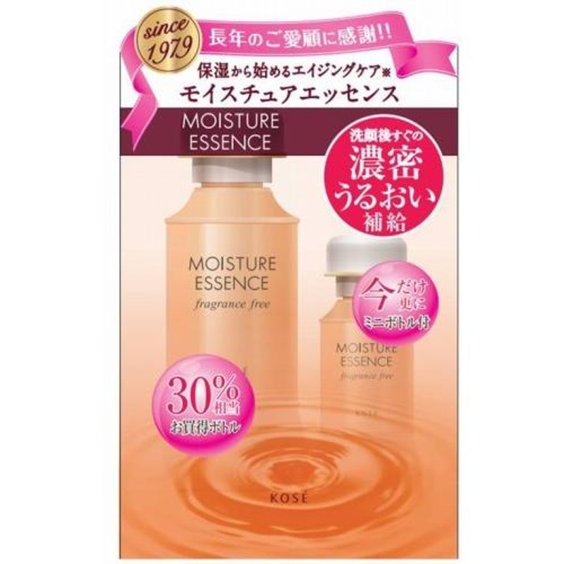 限定 おまけ付】 コーセー モイスチュアエッセンス 39周年キャンペーンキット ミニボトル付 (130ml+30ml) | LINEブランドカタログ