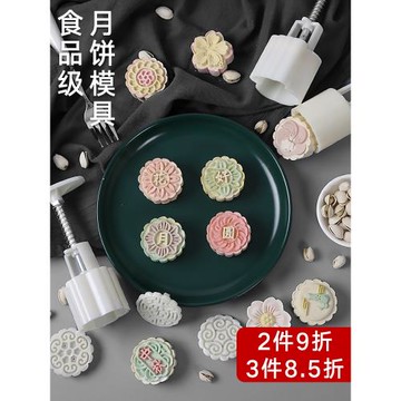 25年新款月餅模具做綠豆糕的模型糕點烘焙點心壓模手壓式冰皮壓花