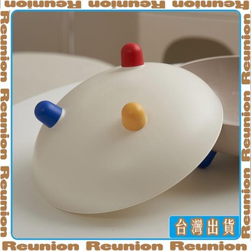 🏠臺灣出貨🏠Reunion✔水果盤客廳茶几果盤家用乾果盤高顏值桌面果盤創意零食盤糖果盤