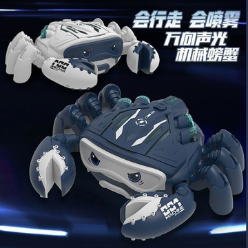 【臺灣-出貨】螃蟹兒童玩具遙控玩具爬行萬向輪機械動物仿真女男孩禮物