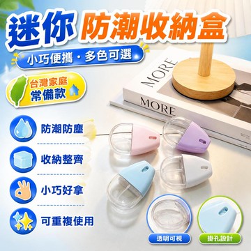 💗臺灣出貨💗25ml可爱便携喷雾瓶高颜值花露水酒精细雾香水喷雾便携塑料空瓶