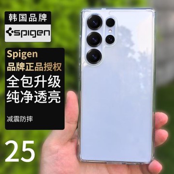 Spigen 適用于三星S25 ultra手機殼新款s25+全包防摔保護套透明氣囊TPU外殼高級感女男士硬殼透亮輕薄