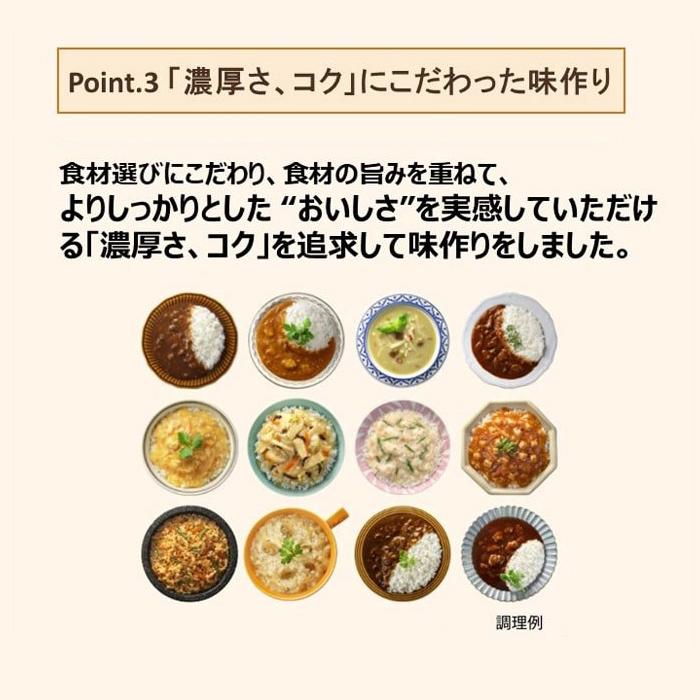 [大塚食品]100kcalマイサイズ 大豆ミートハッシュドビーフ x1個(レトルト)