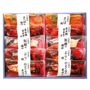 鳥取「山陰大松」氷温熟成 煮魚・焼き魚セット (6790004)