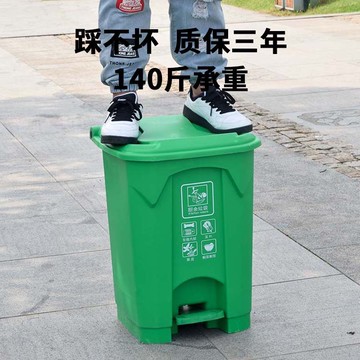 垃圾桶 戶外垃圾桶 垃圾桶腳踩 廚房分類垃圾桶 大號加厚垃圾桶腳踏式家用帶蓋批發
