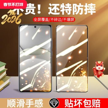 聲之麥適用vivov60lite鋼化膜V60LITE手機膜全屏覆蓋防藍光抗摔保護防窺貼膜viv0國際版六十青春版高清玻璃爆