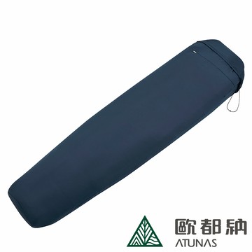 【ATUNAS 歐都納】天鵝絨睡袋內套A1ACFF01N深藍