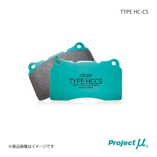送料無料 非冷凍品同梱不可 プロジェクト・ミュー ブレーキパッド前後1台分セット STREET SPORTS TYPE HC+ HONDA プレリュード /インクス BB5/BB7 91/09〜 品番 F335/R389 - 通販 - www.intro-ducing.com