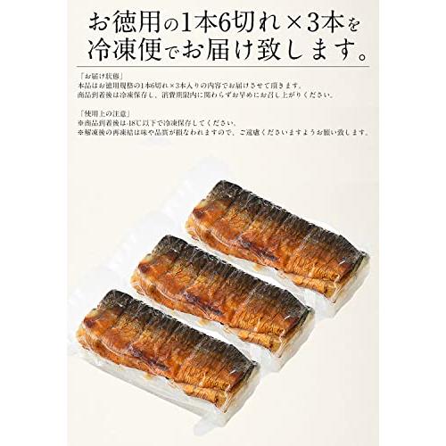 港ダイニングしおそう 焼き鯖寿司 冷凍 3本 焼きさば寿司 鯖寿司 さば寿司 国産 真鯖 さば サバ 寿司 お寿司 すし ご自宅用 贈呈用 グルメギフ