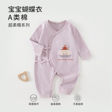 嬰兒無骨純棉四季款胸印蝴蝶衣寶寶出行衣服a類爬爬服童裝鑫弘-萌寶童裝可開發票