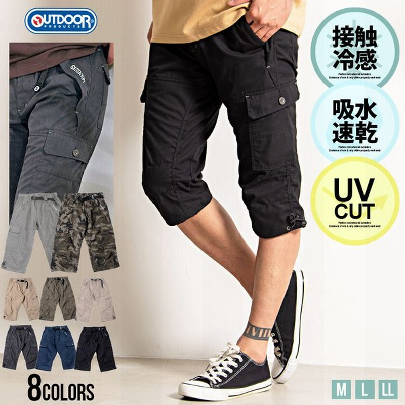 カーゴパンツ メンズ 7分丈 クロップドパンツ 接触冷感 吸水速乾 ドライ Uvカット スリム 細身 Outdoor アウトドア 黒 迷彩柄 カジュアル 春 夏 21 通販 Lineポイント最大get Lineショッピング