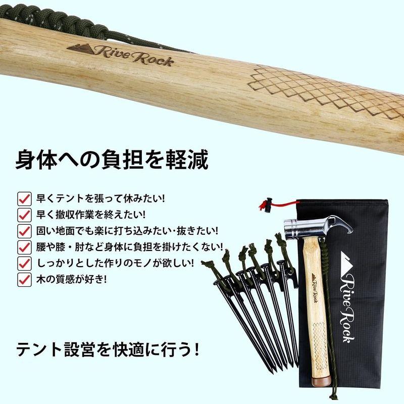 ペグ 23cm 6本セット 極軽量＆高強度を実現した炭素繊維強化