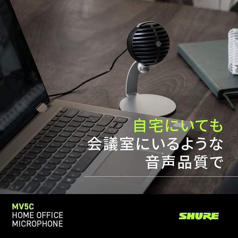 コンデンサマイク SHURE MV5c ホーム・オフィス・マイクロホン