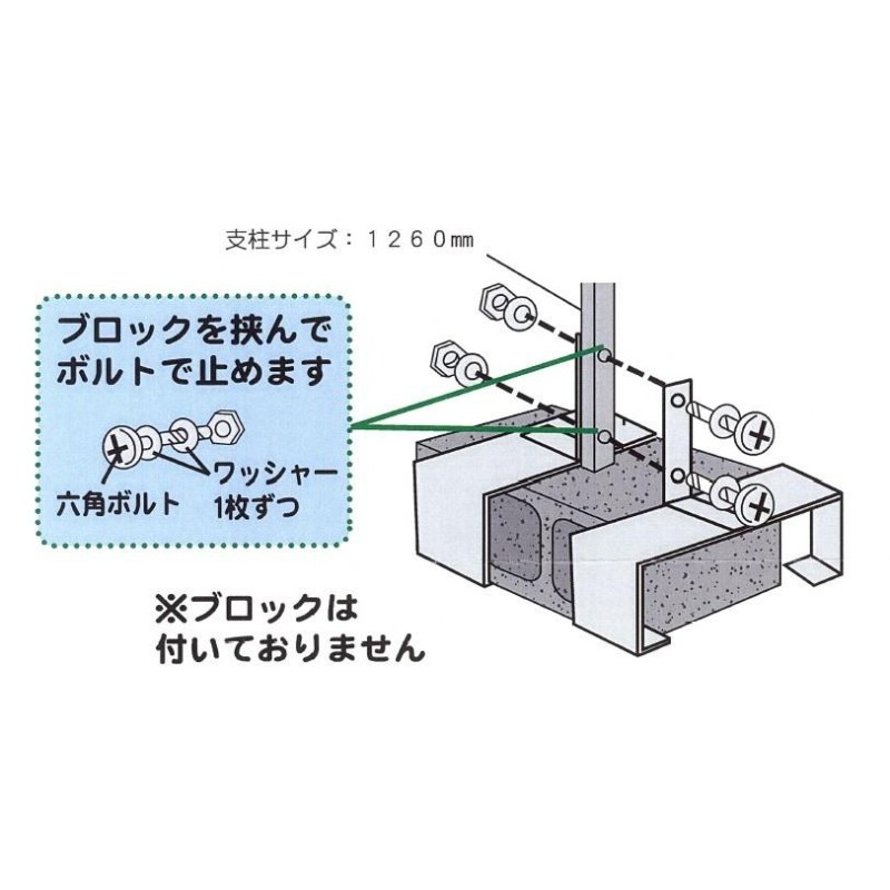 代引き不可 安全興業株式会社 飛び出し坊や・飛び出し小僧 飛び出し