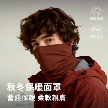 🔥現貨免運 保暖脖套 防寒面罩圍脖 騎行保暖面罩仿羊毛脖套 防風護臉加厚保暖圍脖 滑雪面罩 騎行面罩 滑雪圍脖 防風圍脖