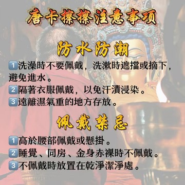 唐卡是藏地畫師用純礦物顏料純手繪的佛菩薩畫像