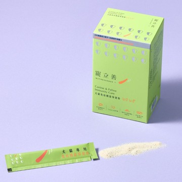 寵物免疫保健 權威大獎後生元 敏弱免疫問題必備 黑酵母 狗貓適用