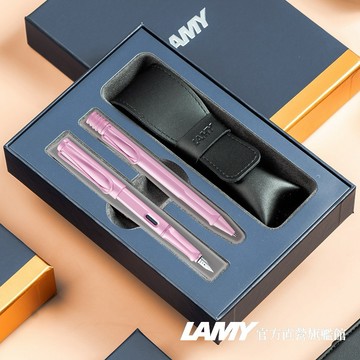 【LAMY】 鋼筆＋原子筆 /  SAFARI  經典雙入筆套禮盒 - 春日 (多彩選)  限量 - 官方直營旗艦館