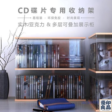 免運 附發票~ 遊戲光碟架 遊戲收納 CD架 DVD收納架 專輯唱片碟片架 ps4遊戲光盤整理架 藍光碟 黑膠收藏 全館八折 工廠直銷 店長推薦 y5614