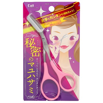 KAI 貝印 3D眉毛剪 附梳  粉紅  1個