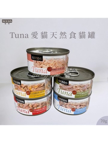 【培菓幸福寵物專營店】聖萊西Seeds》TUNA愛貓天然食貓罐-70g(超取限48罐)