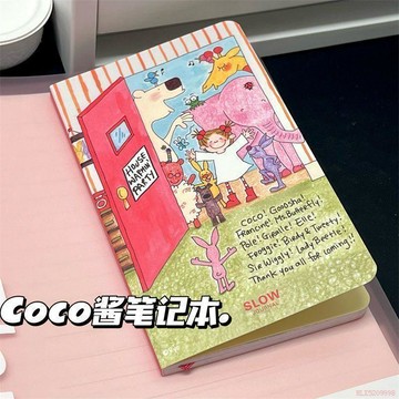 甄選好物🌈小紅書同款COCO醬手賬本日系卡通可愛日程計劃本子ins高顏值