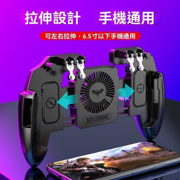 吃雞輔助器 吃雞六指 爆款吃鷄神器手遊六指四指輔助按鍵手柄散熱器三角洲闇